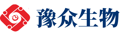 豫眾生物，豫眾制藥，豫眾飼料添加劑，豫眾制藥，豫眾牛羊添加劑