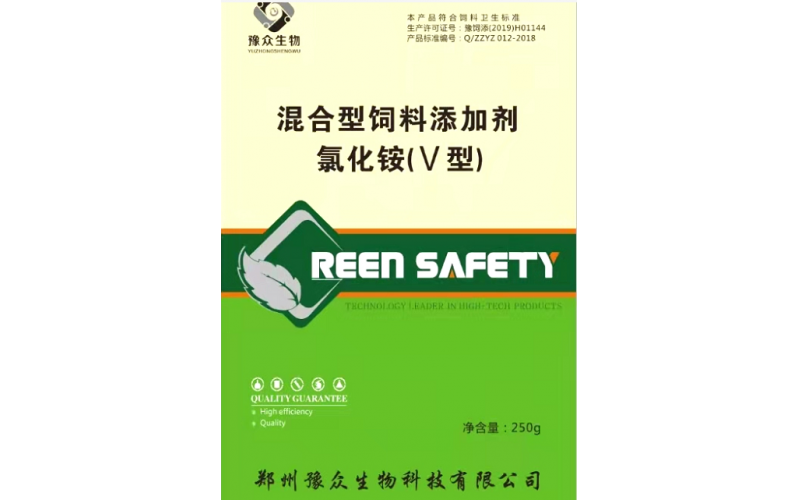混合型飼料添加劑 氯化銨